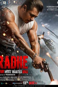 Постер к Радхе (2021)