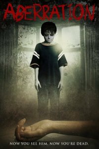 Постер к Раздумье (2007)