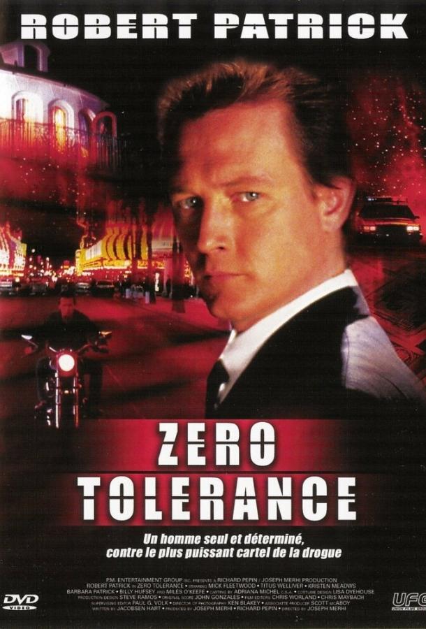 Постер к Нулевой допуск (1994)