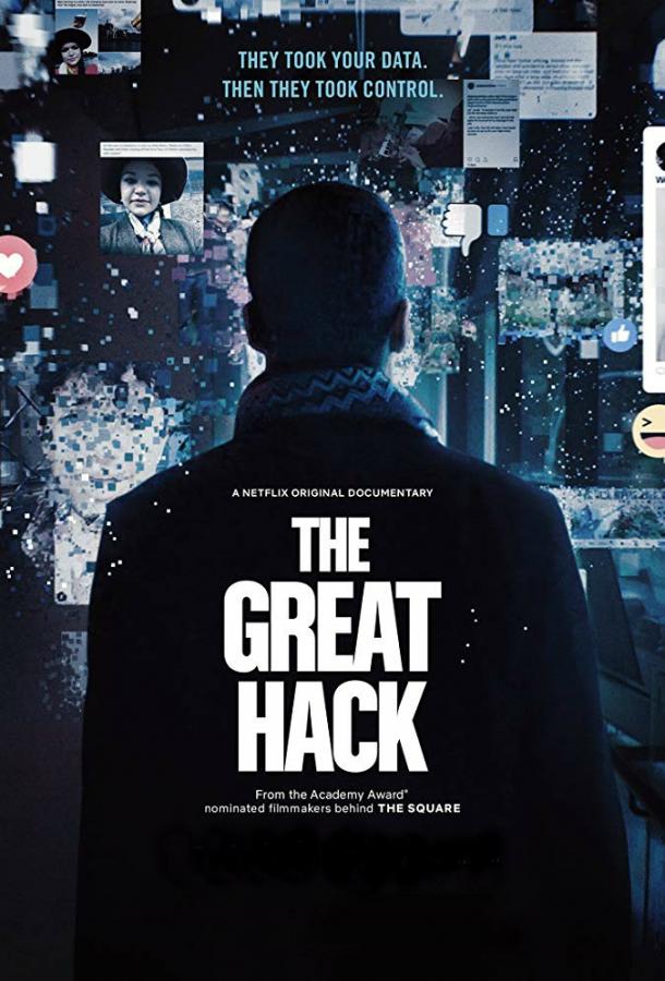 Постер к Большой хак (2019)