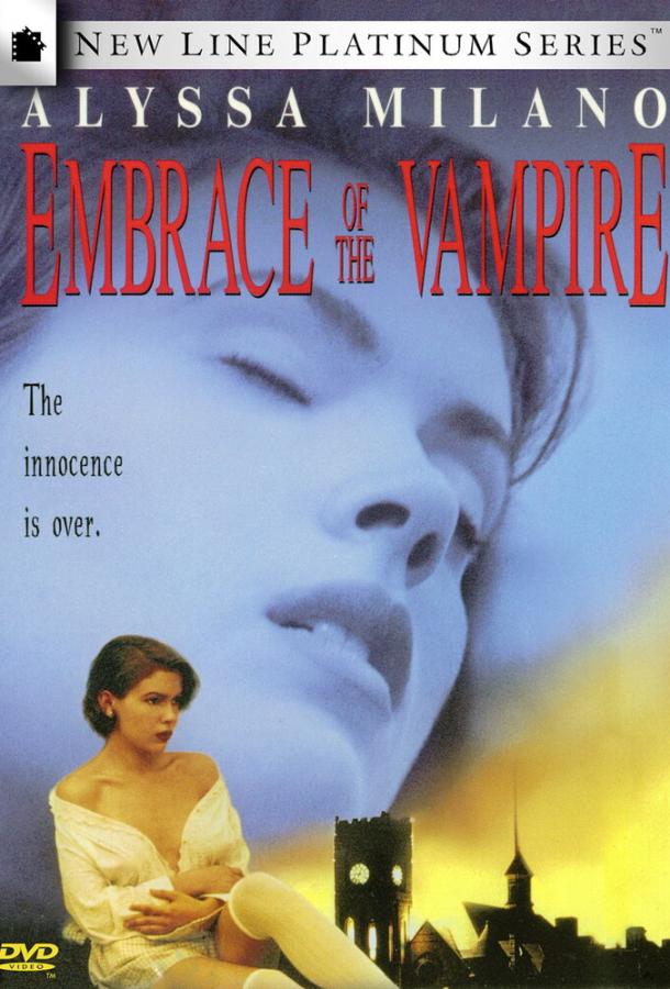 Постер к Объятие вампира (1995)