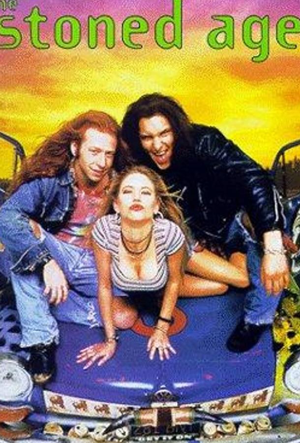 Постер к Обкуренные (1994)