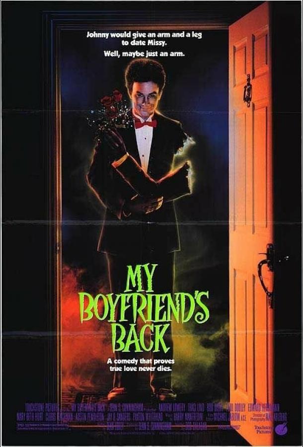 Постер к Парень с того света (1993)