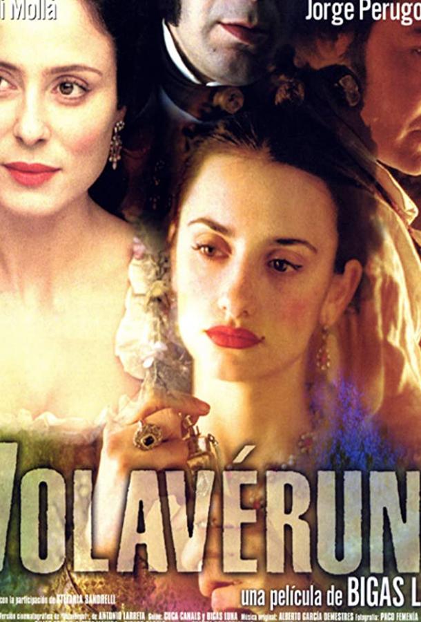 Постер к Обнаженная маха (1999)