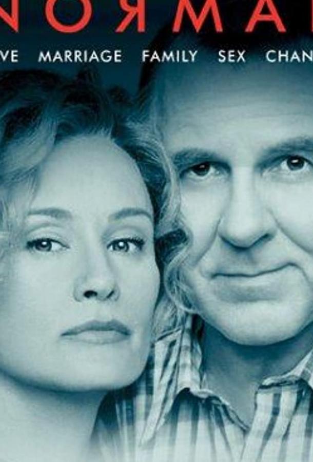 Постер к Нормальный (ТВ) (2003)