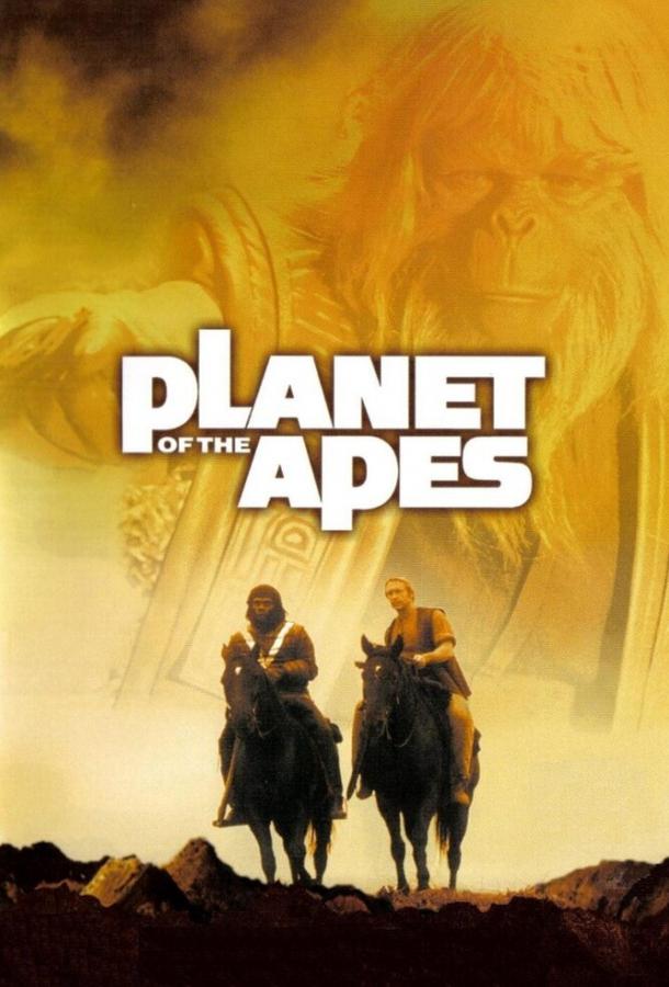 Постер к Планета обезьян (1 сезон)
