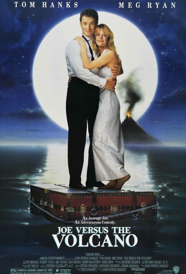 Постер к Джо против вулкана (1990)