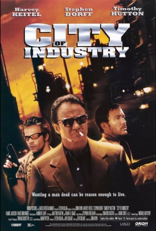 Постер к Зона преступности (1997)