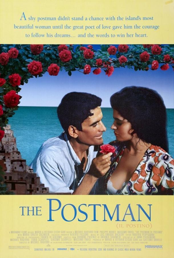 Постер к Почтальон (1994)