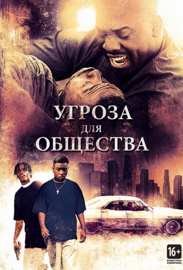 Постер к Угроза для общества (1993)