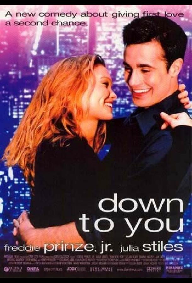 Постер к Только ты и я (2000)