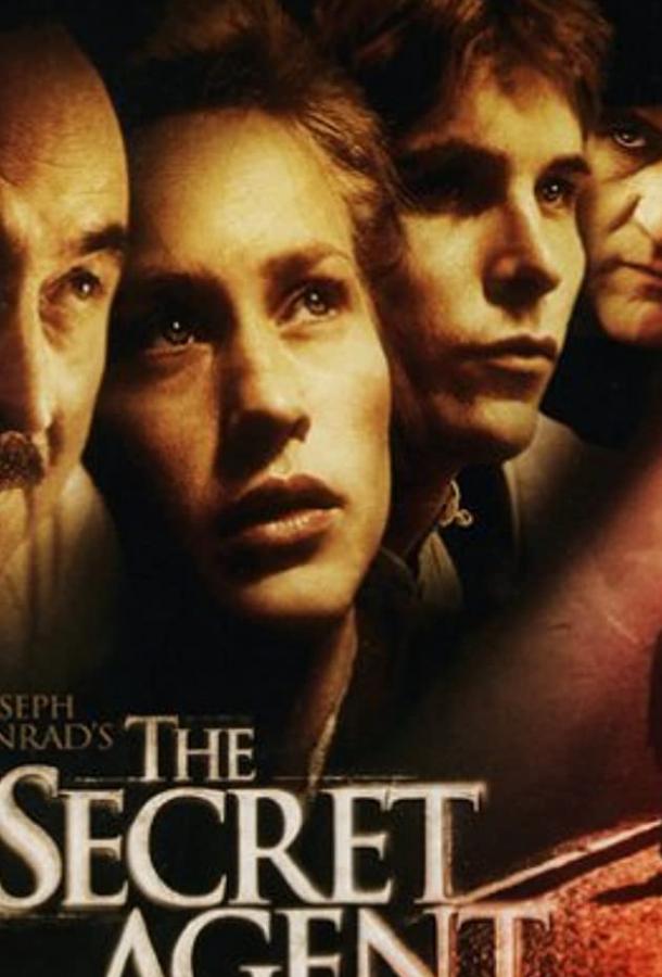 Постер к Секретный агент (1996)