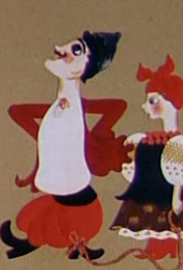Постер к Как жены мужей продавали (1972)