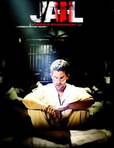 Постер к Взаперти (2009)