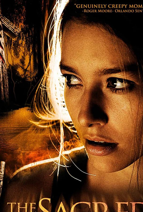 Постер к Запретная земля (2009)