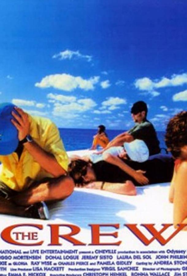 Постер к В открытом море (1994)
