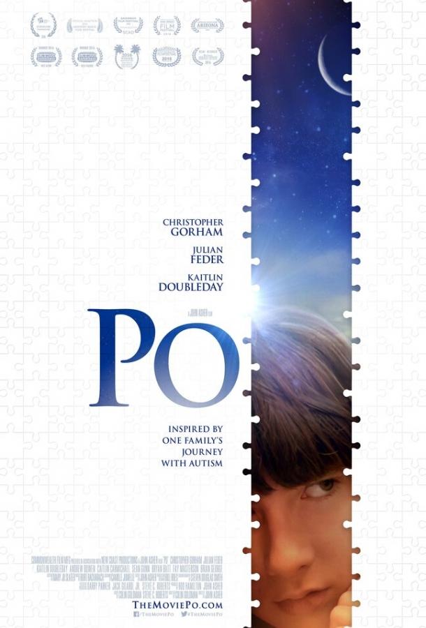 Постер к По (2016)