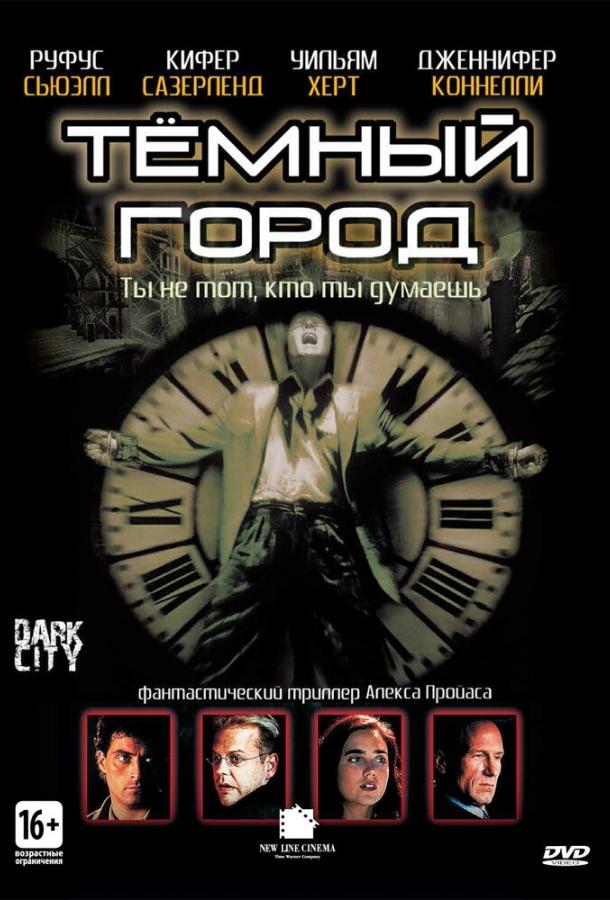 Постер к Тёмный город (1998)