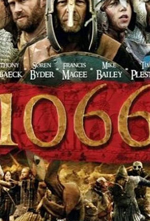 Постер к 1066 (ТВ) (2009)