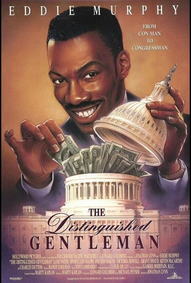 Постер к Достопочтенный джентльмен (1992)