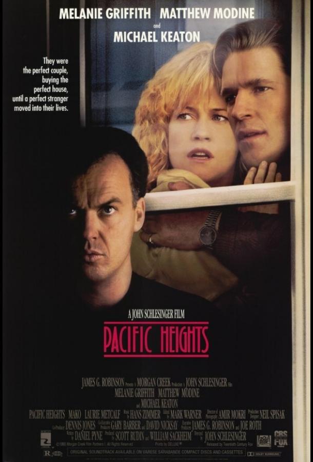 Постер к Жилец (1990)