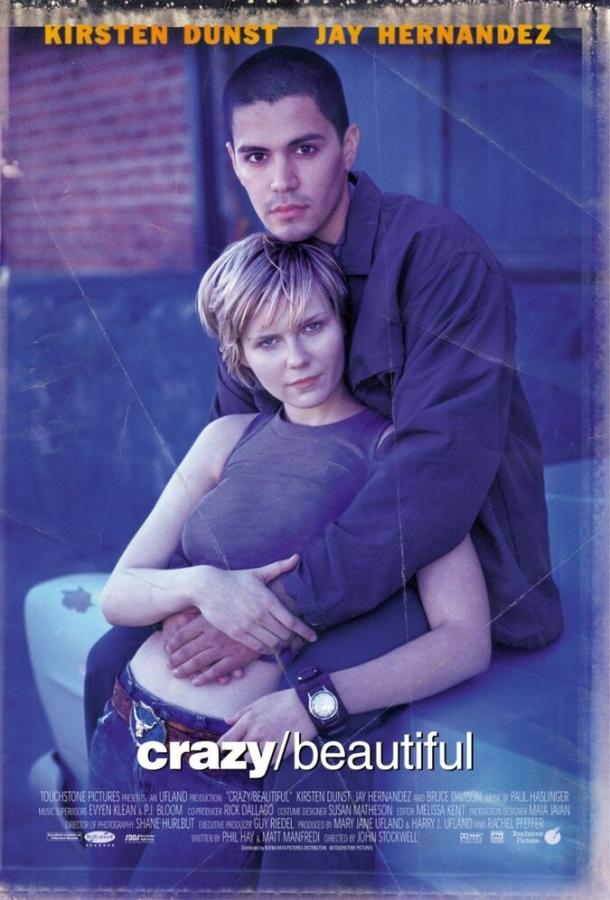Постер к Безумная и прекрасная (2001)