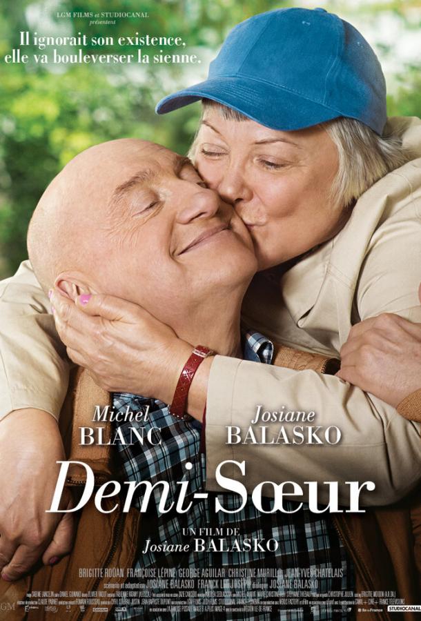 Постер к Ненетт (2013)