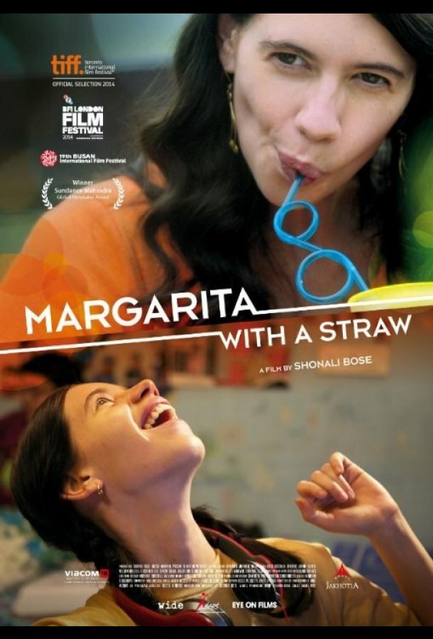 Постер к Маргариту, с соломинкой (2014)