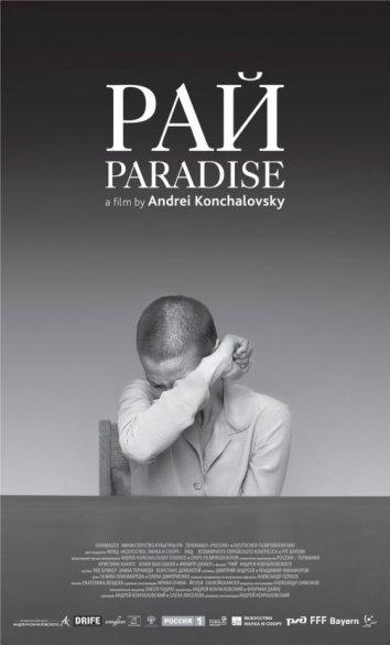 Постер к Рай (2016)