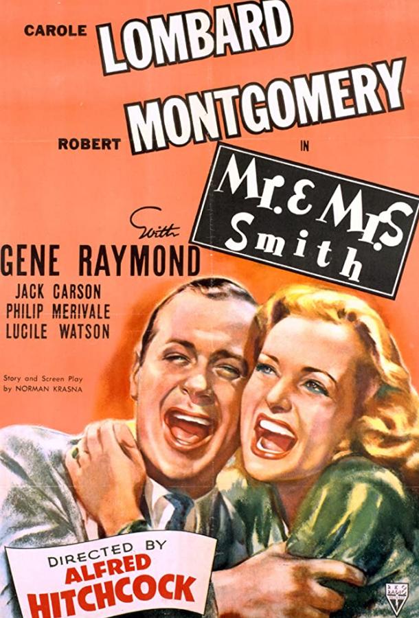 Постер к Мистер и миссис Смит (1941)