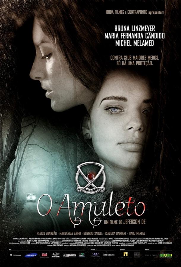Постер к Амулет (2015)