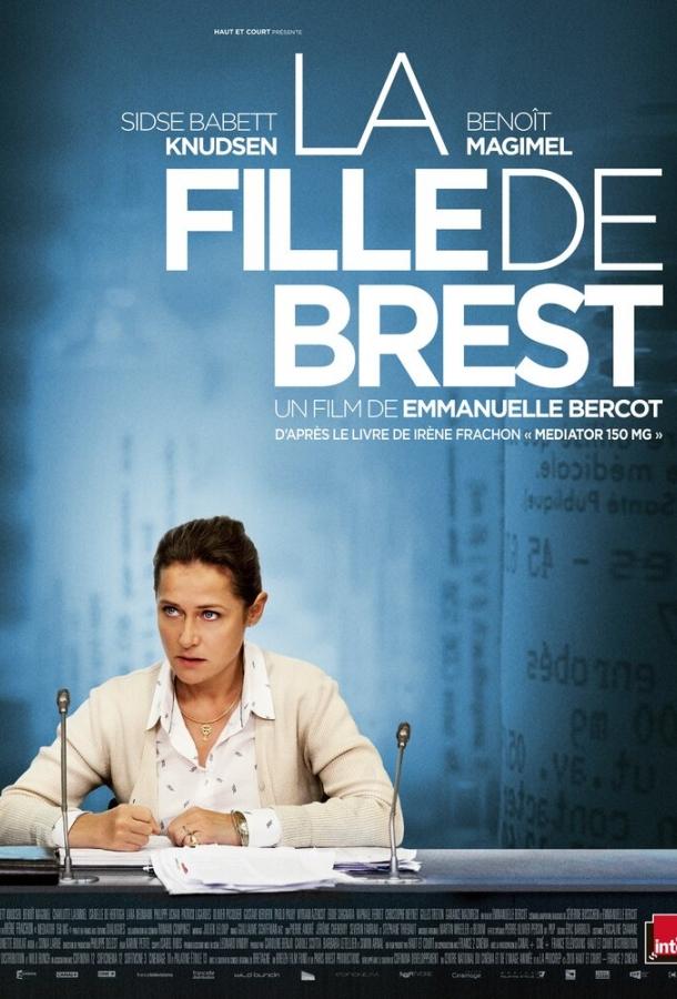 Постер к Дочь Бреста (2016)