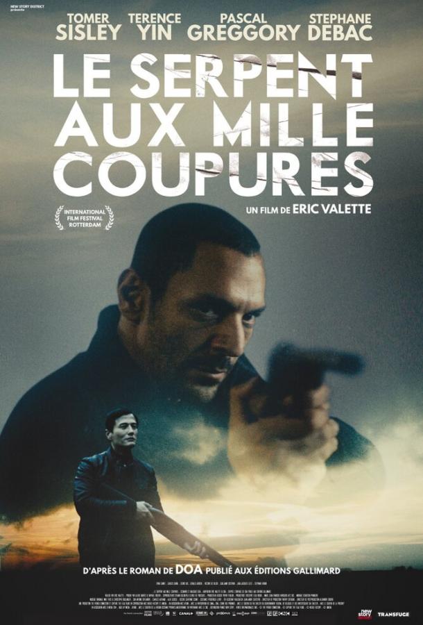 Постер к Змей с тысячей порезов (2017)