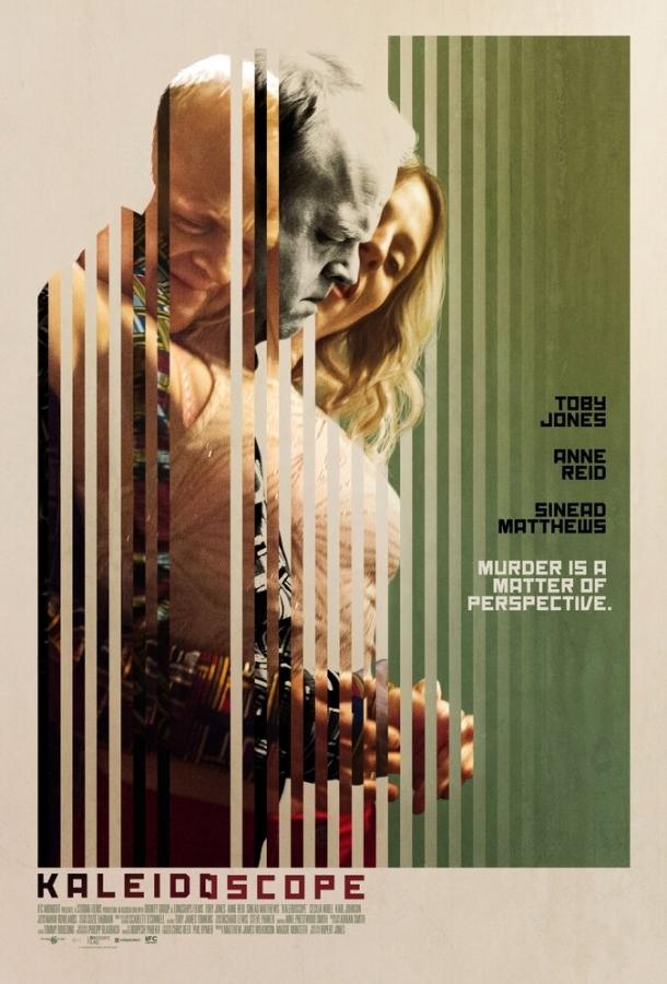 Постер к Калейдоскоп (2016)