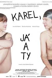 Постер к Карэл, я и ты (2019)