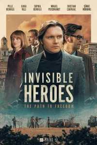 Невидимые герои (1 сезон)