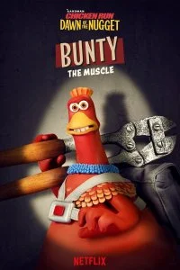 Побег из курятника 2 (2023)