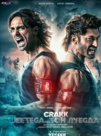 Чокнутый (2024)